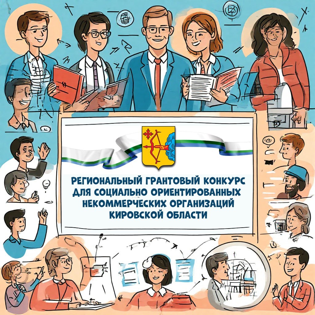 Логотип РГК 2026.jpg
